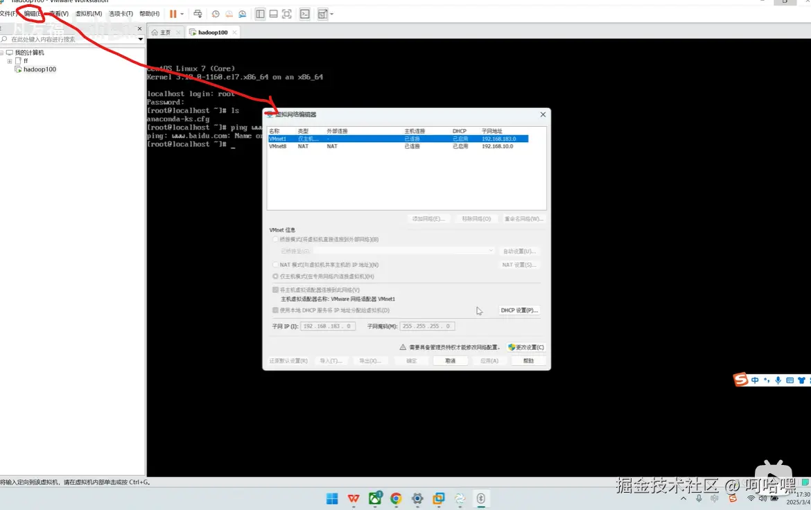 屏幕截图 2026-03-16 201009.png