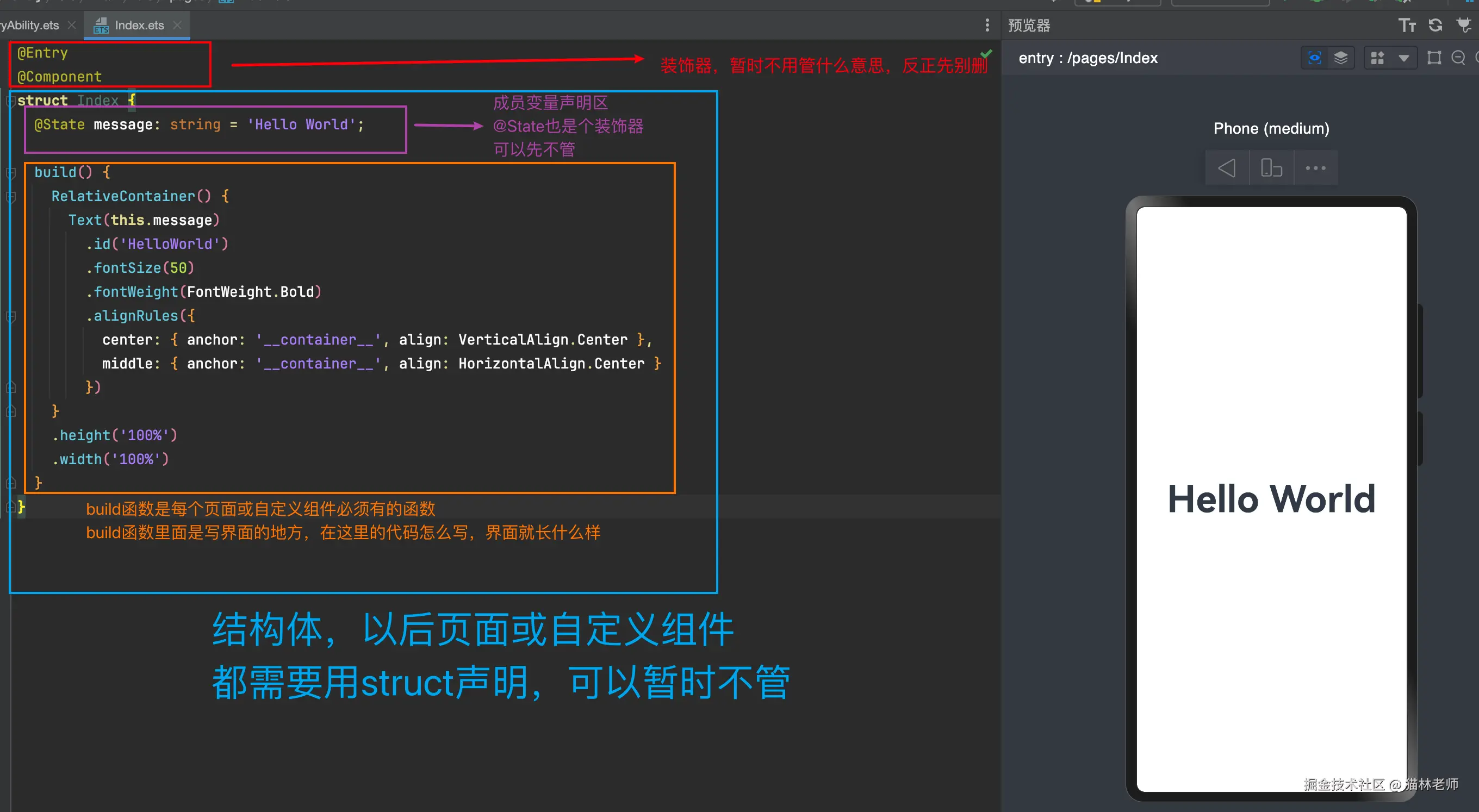 image-20240731173206873.png