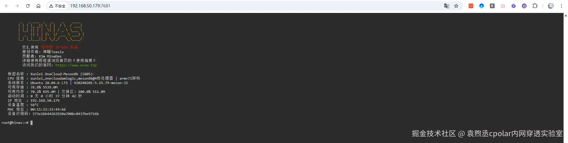 image-20251204154237712