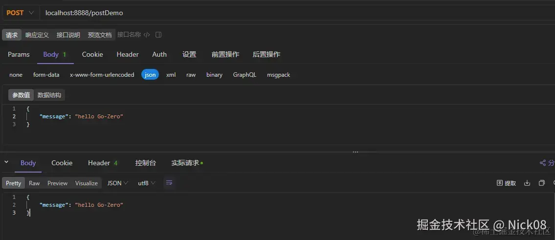 image-20240324193701720