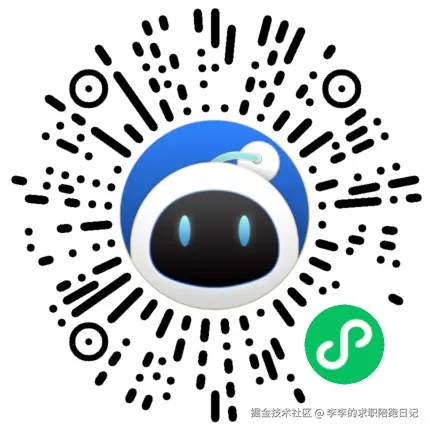 刘佳琪 求职精灵专属链接.png