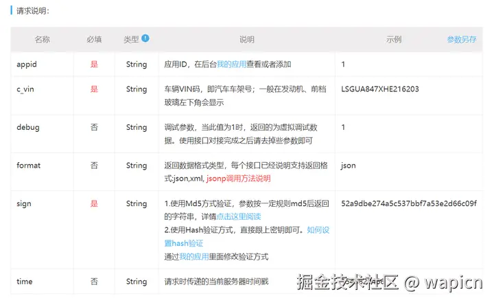 微信图片_20250318151838.png