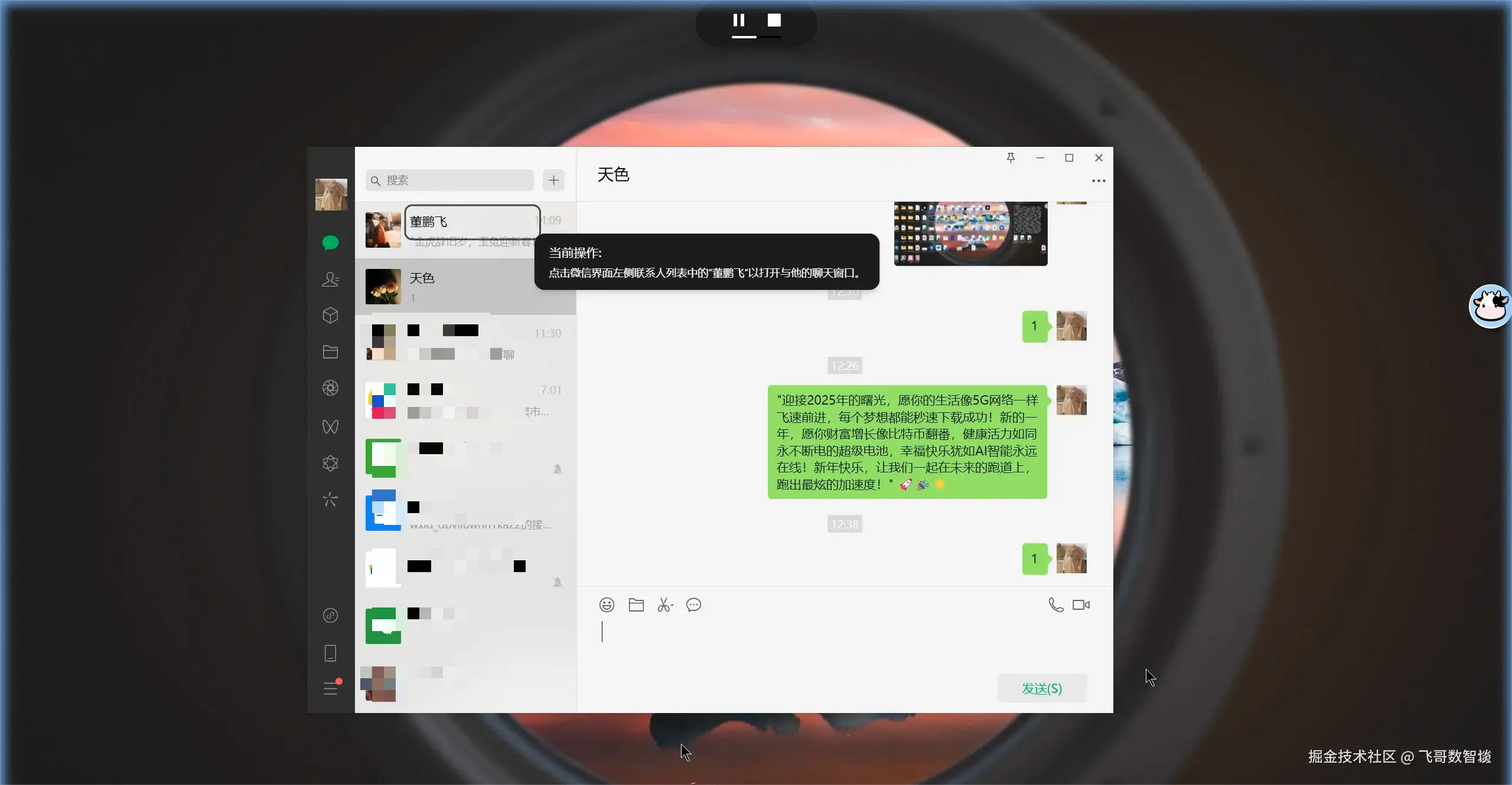 20250124-0.png
