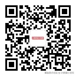 大数据小百科.jpg