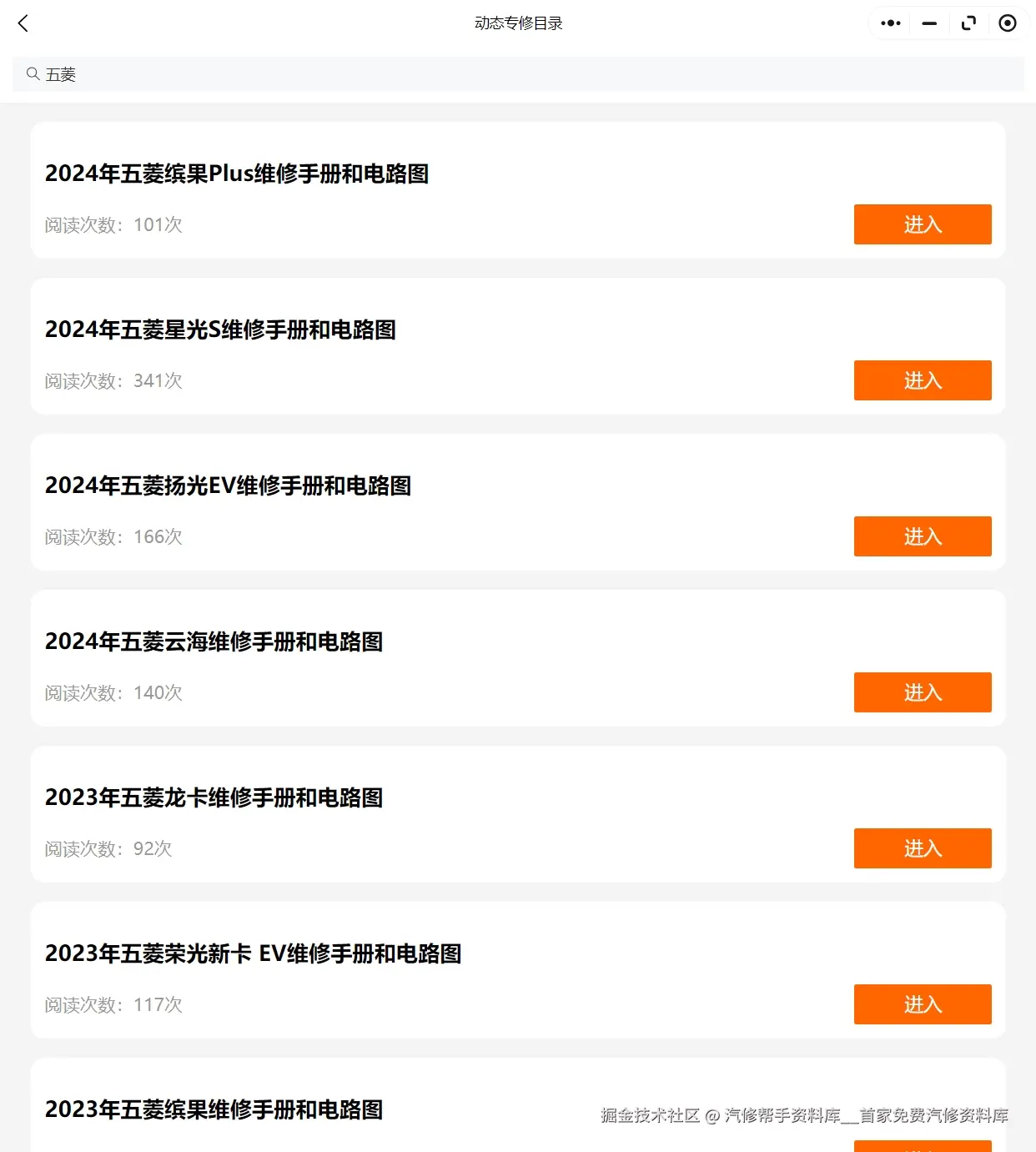 微信截图_20250121231732.png