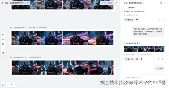 改.中文语境下的创作自由：无限画布与“一键视频成片”深度解析748.png