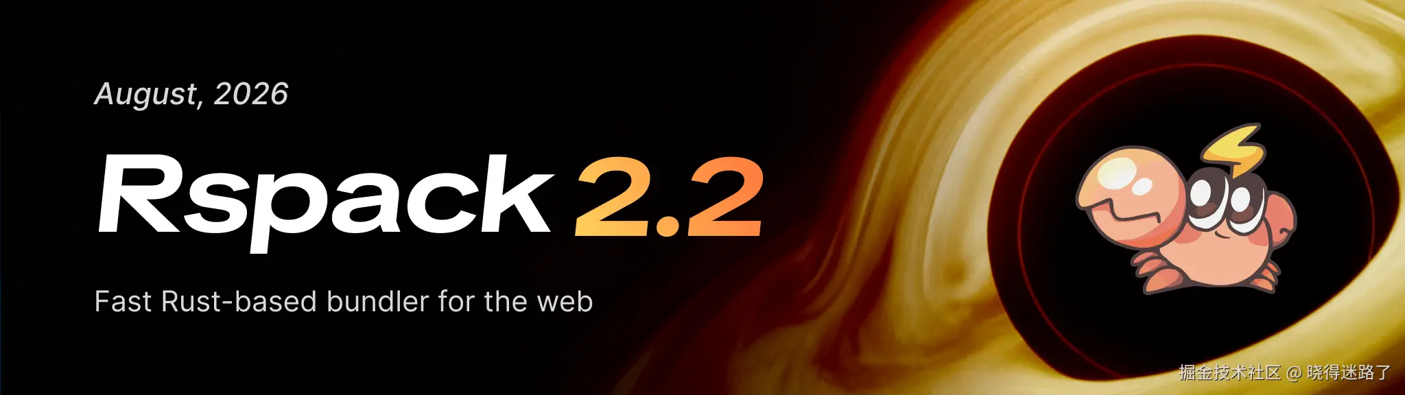 栗子前端技术周刊第 144 期 - Rspack 2.2、pnpm 12、Solid 2.0 RC...