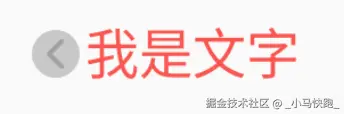 结果