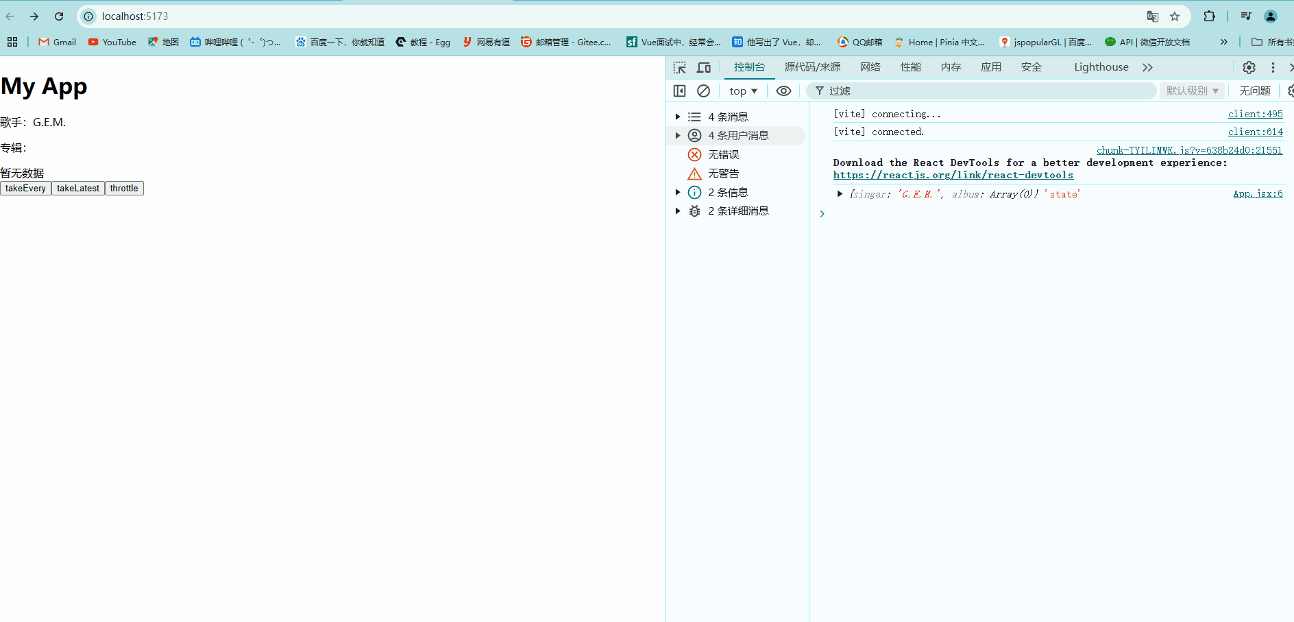 2.gif