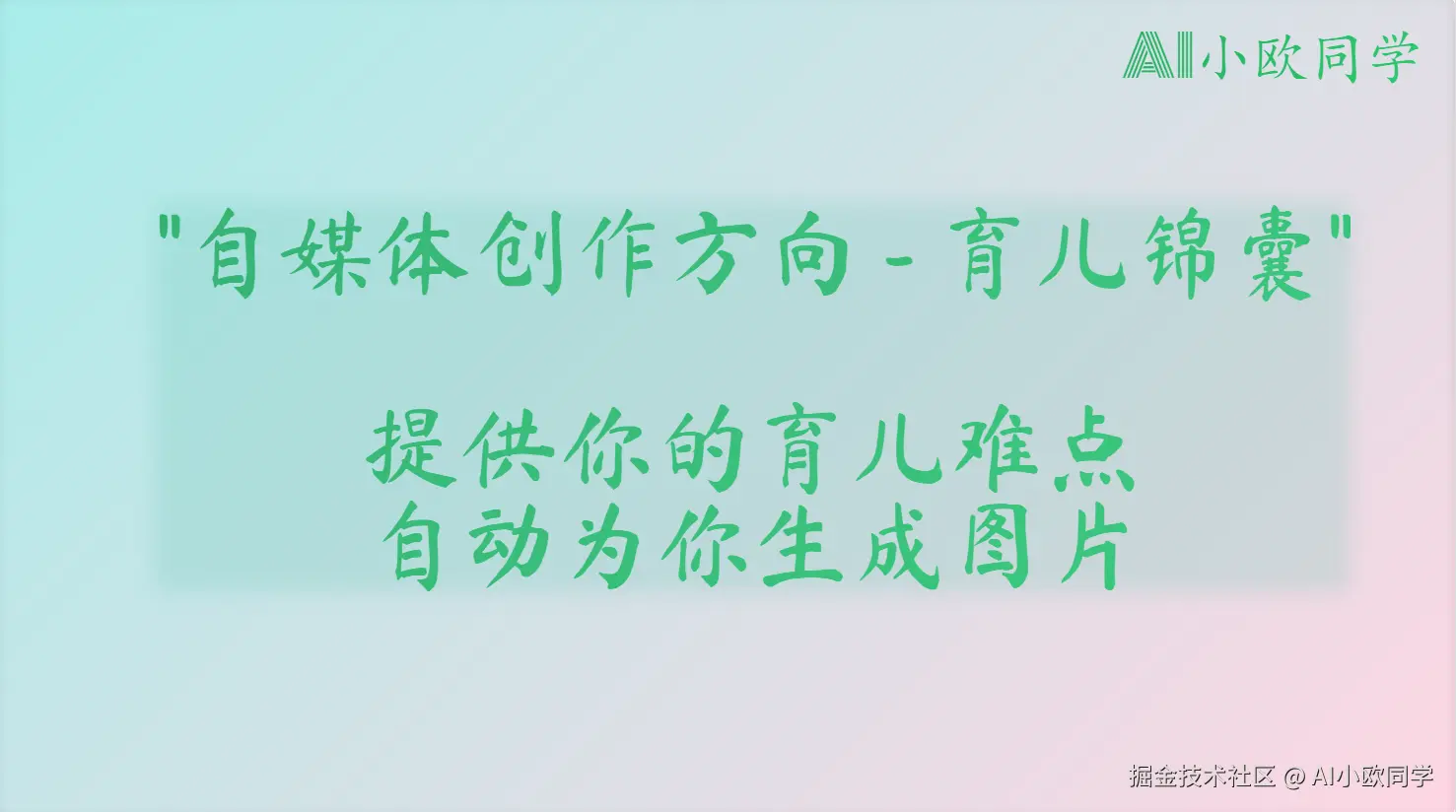 育儿锦囊1.png