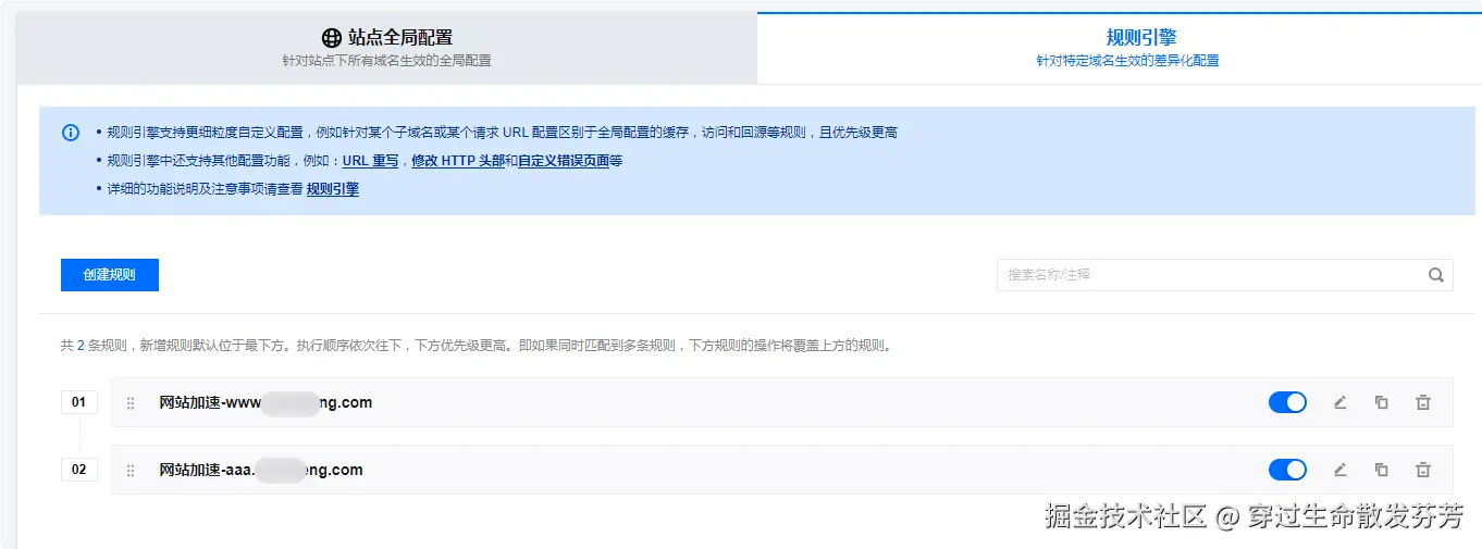 请在此添加图片描述