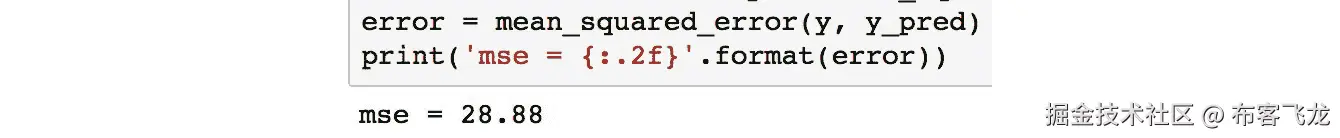 图 1.53：计算均方误差
