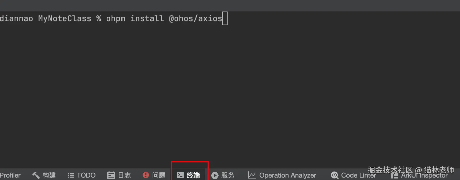 image-20240905112837724