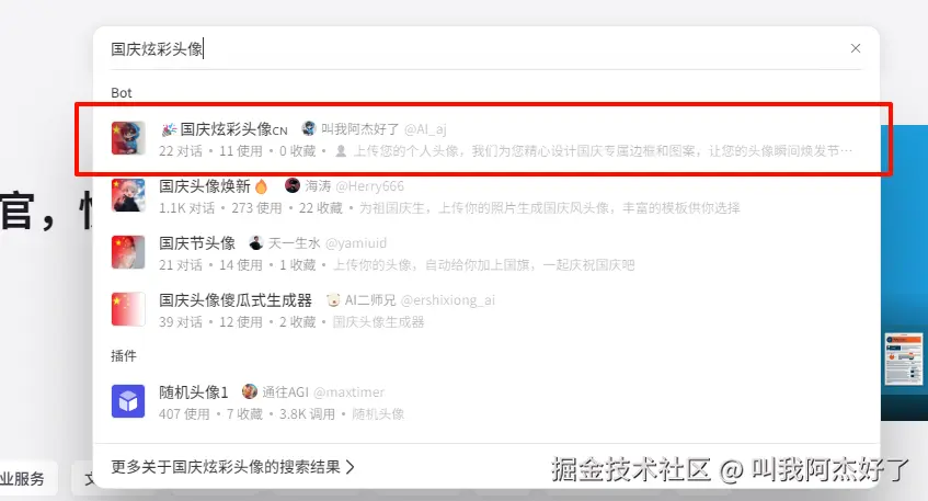 image-20240922142434582