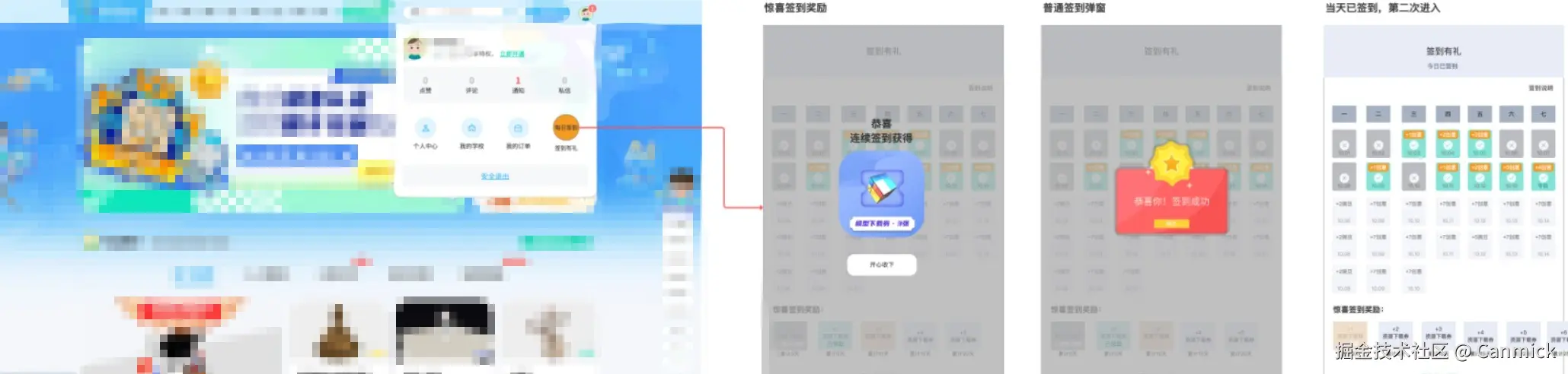 屏幕截图 2025-05-11 123434.jpg