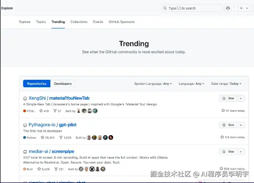 屏幕快照 2024-10-14 下午1.19.40.png