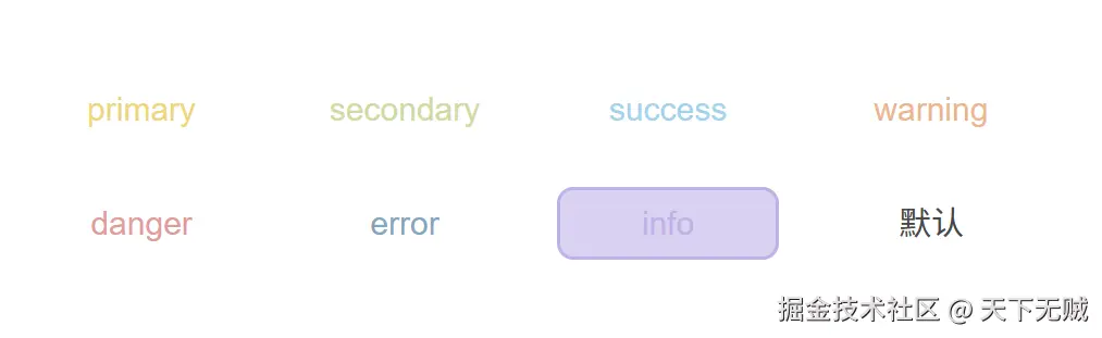 image-20250726214721306