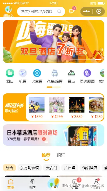 001360截图20241206120231466.png