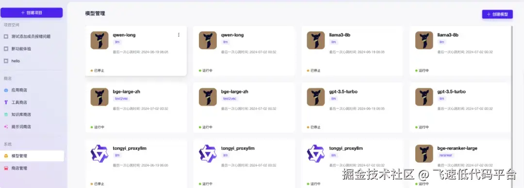 图2.webp