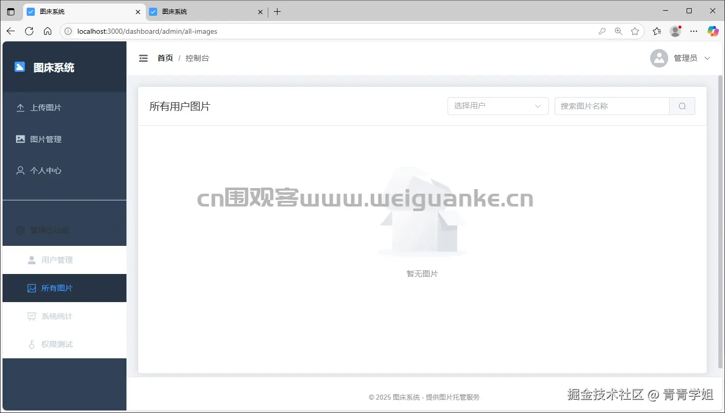 1753167491-5ade9355089e35b.png