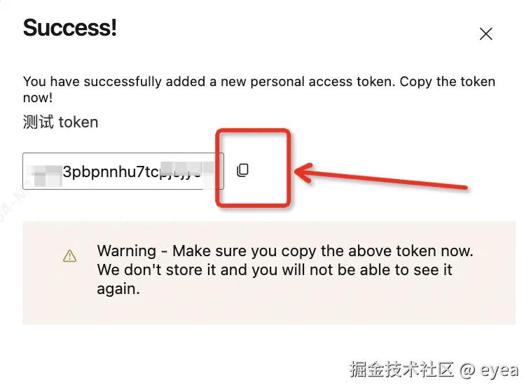 azure_create_success.png
