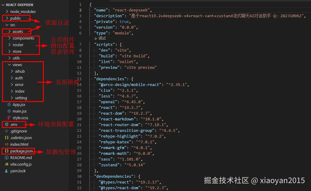 360截图20260719224400500.png