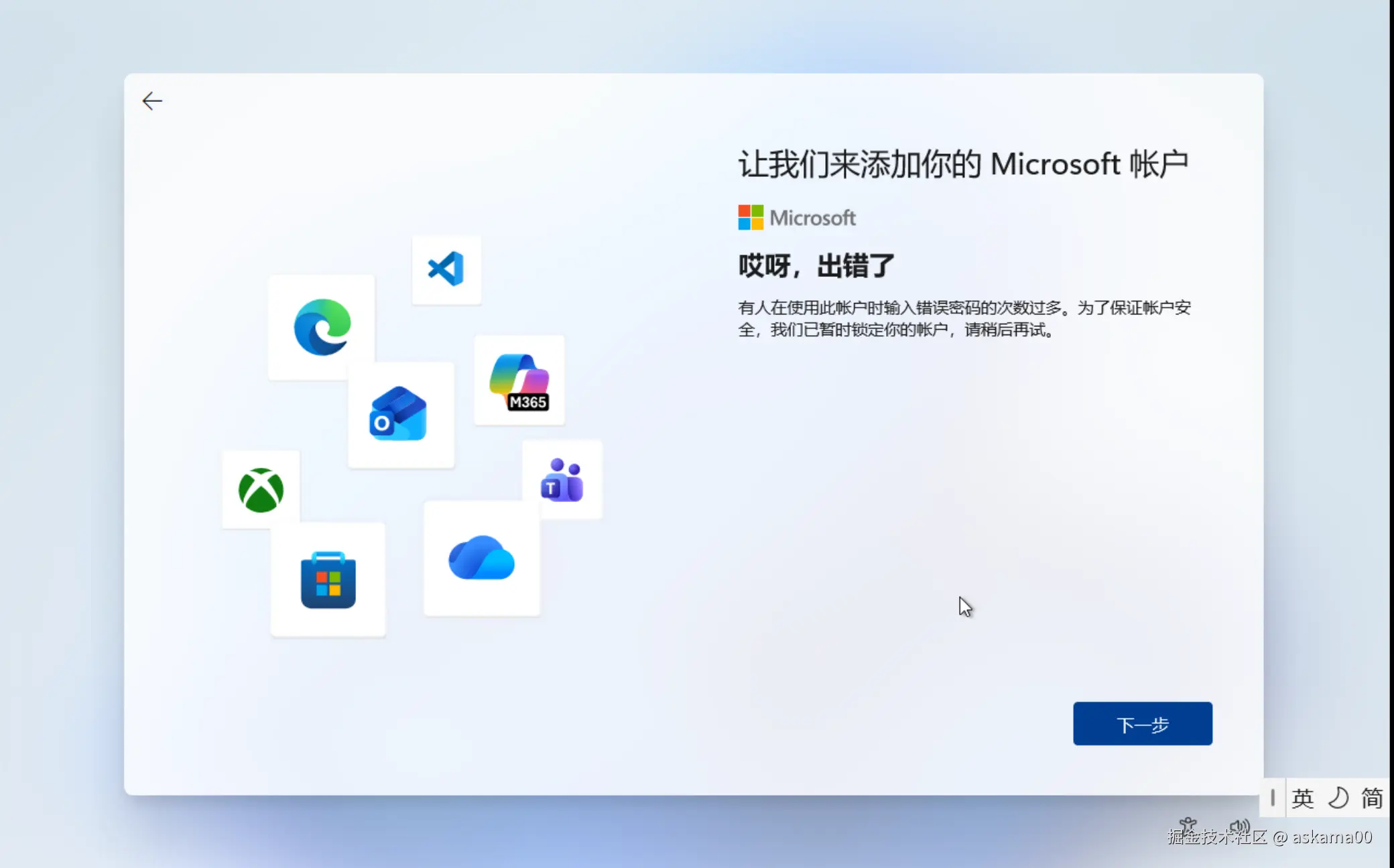 截图 2026-06-19 22-32-44.png