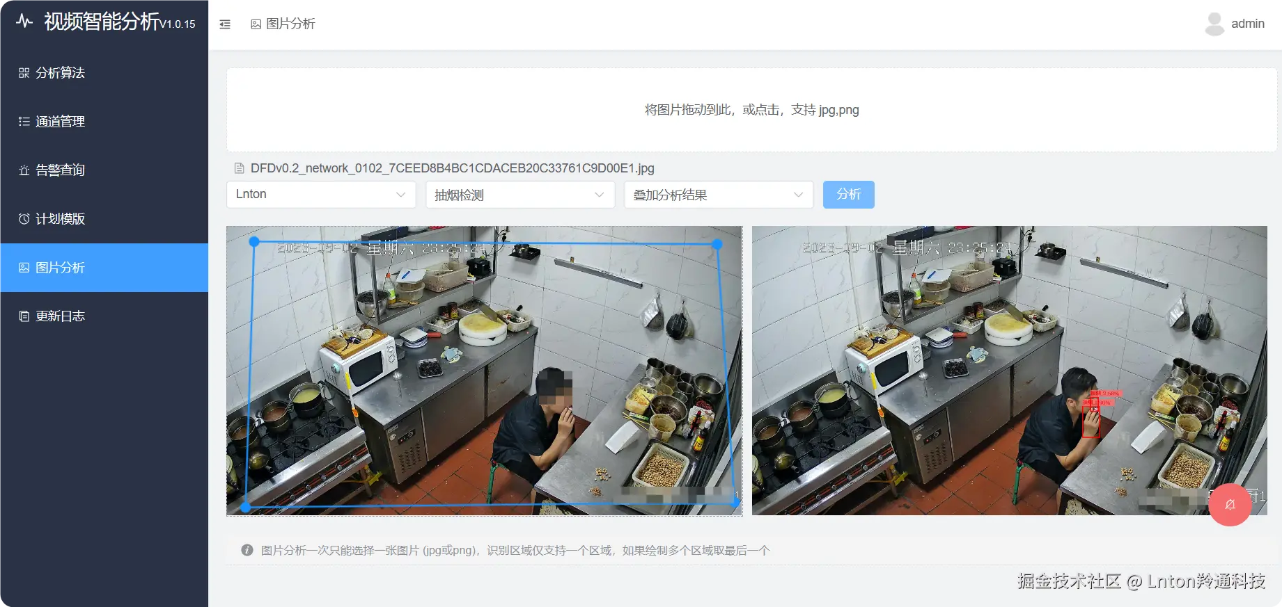吸烟.png