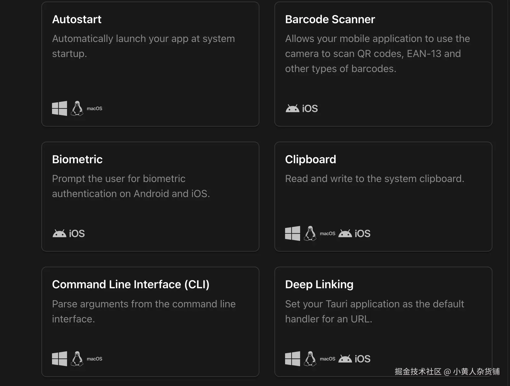 tauri 2.0 plugin system转存失败，建议直接上传图片文件