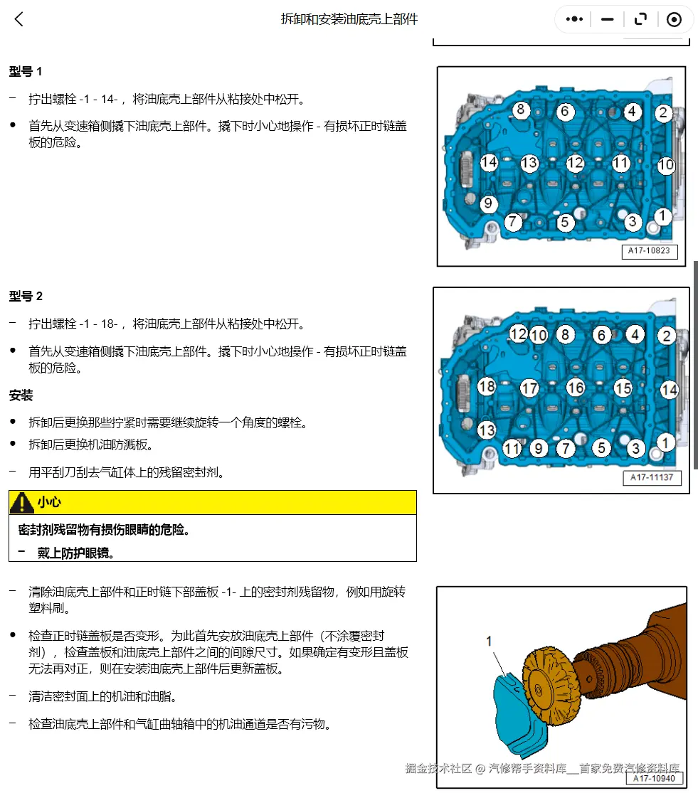ScreenShot_2025-12-05_164036_301.png