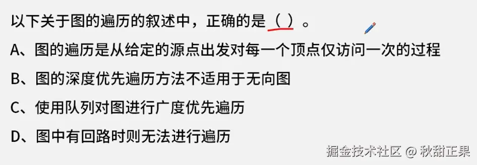 截屏2024-08-06 13.11.49.png