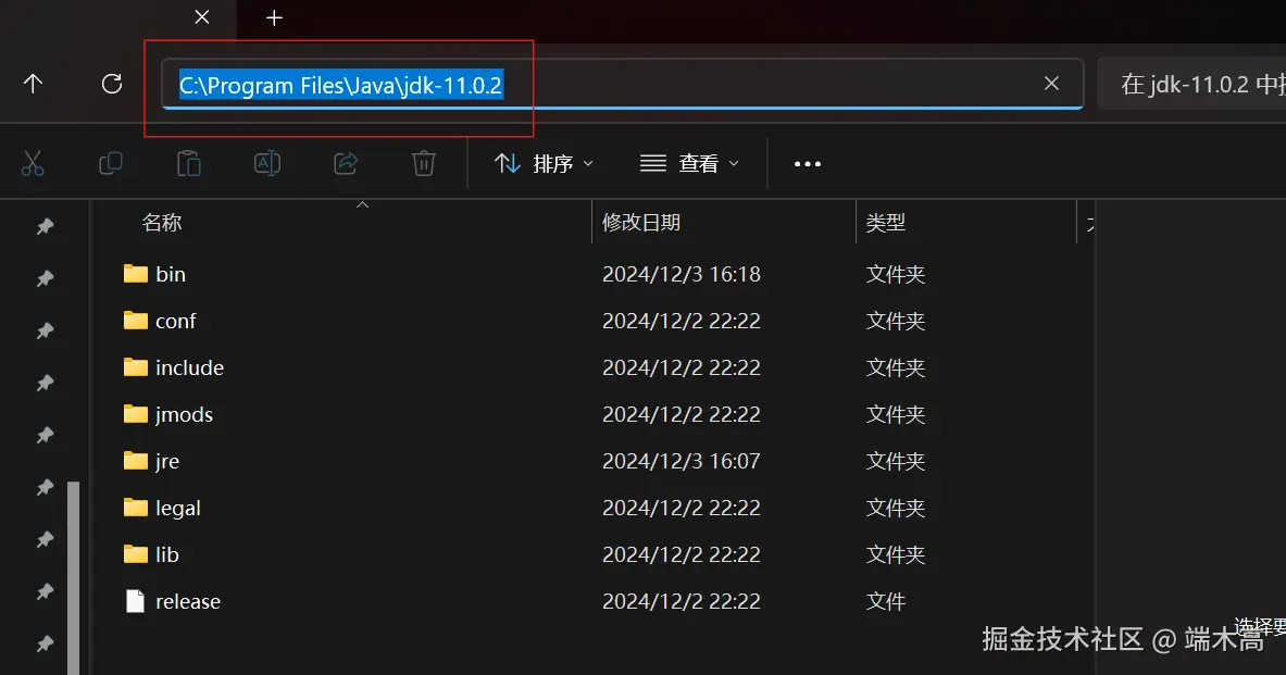 屏幕截图 2024-12-03 233421.png