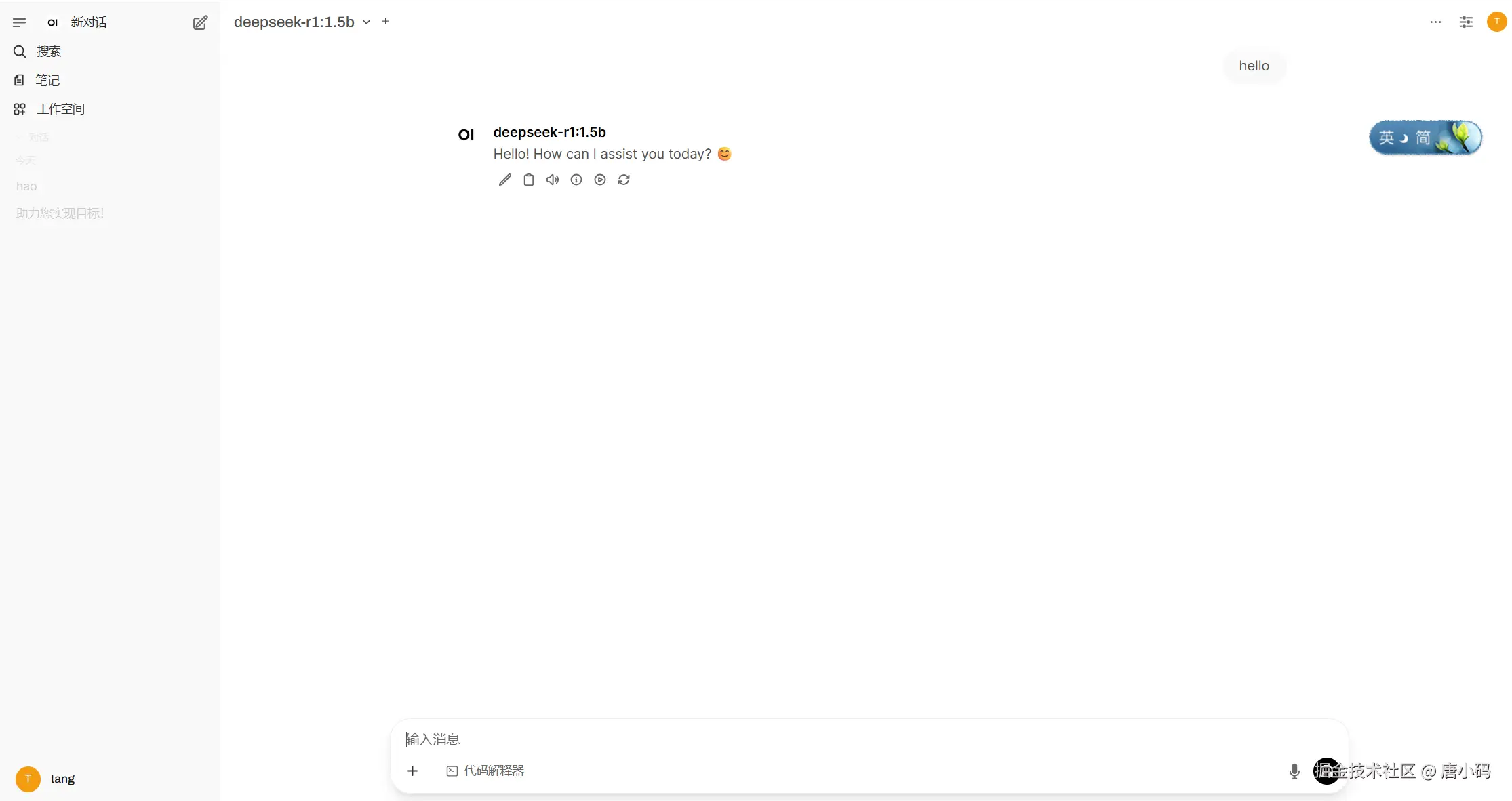 open-webui.png