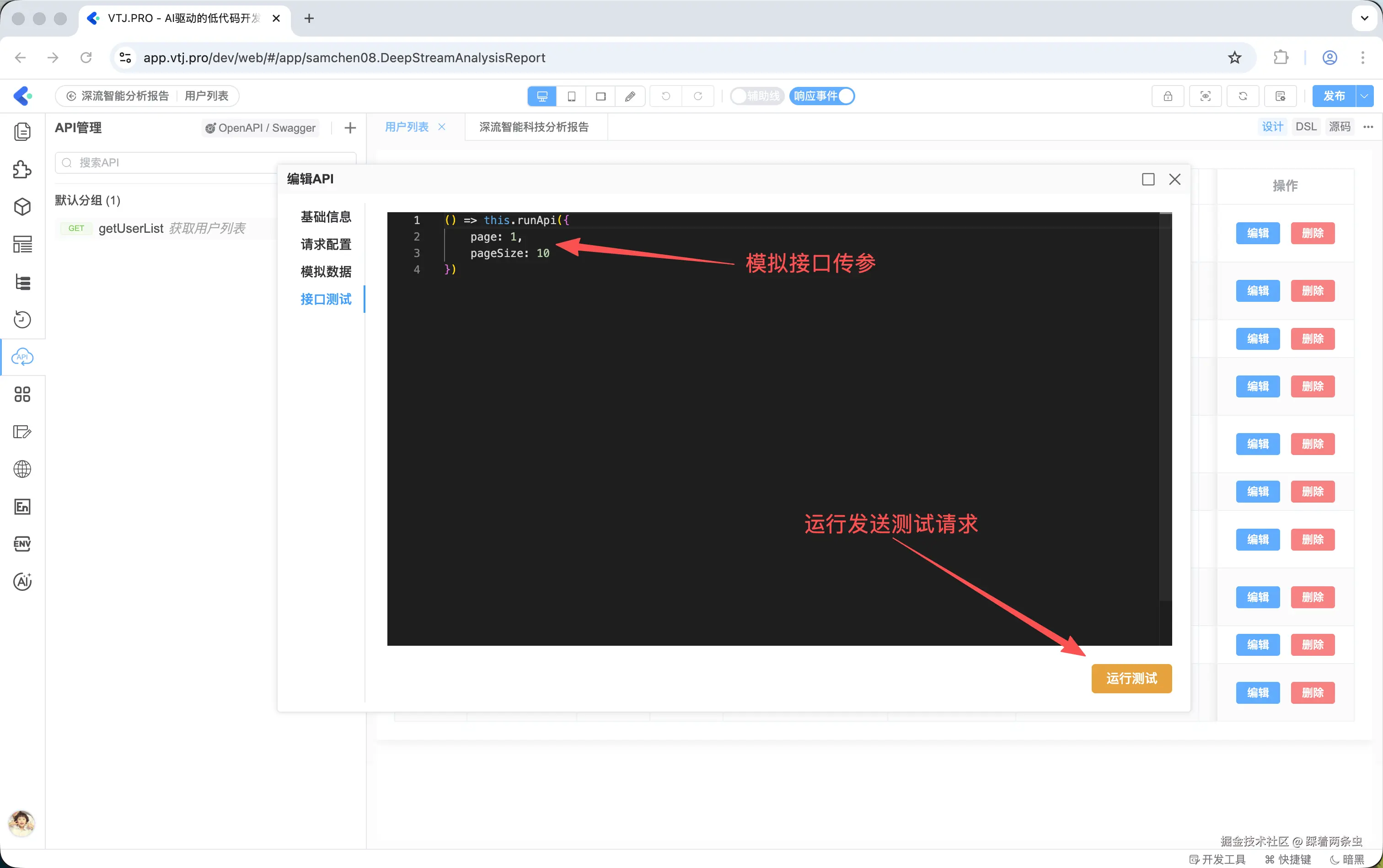 f83327d9-591a-4667-893c-d3d142430345.png