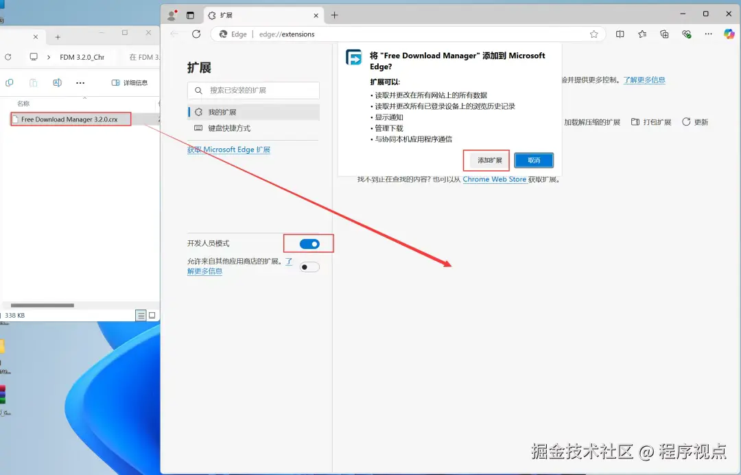 FDM下免费多线程下载工具