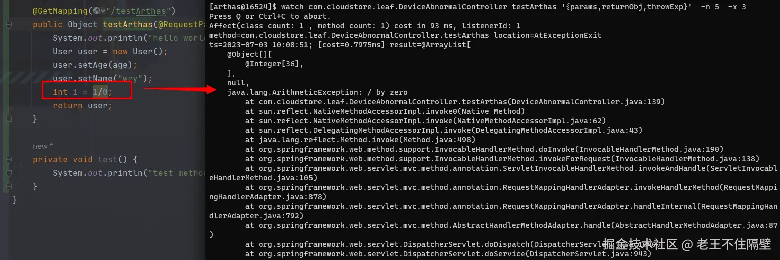 image-20230703100946688