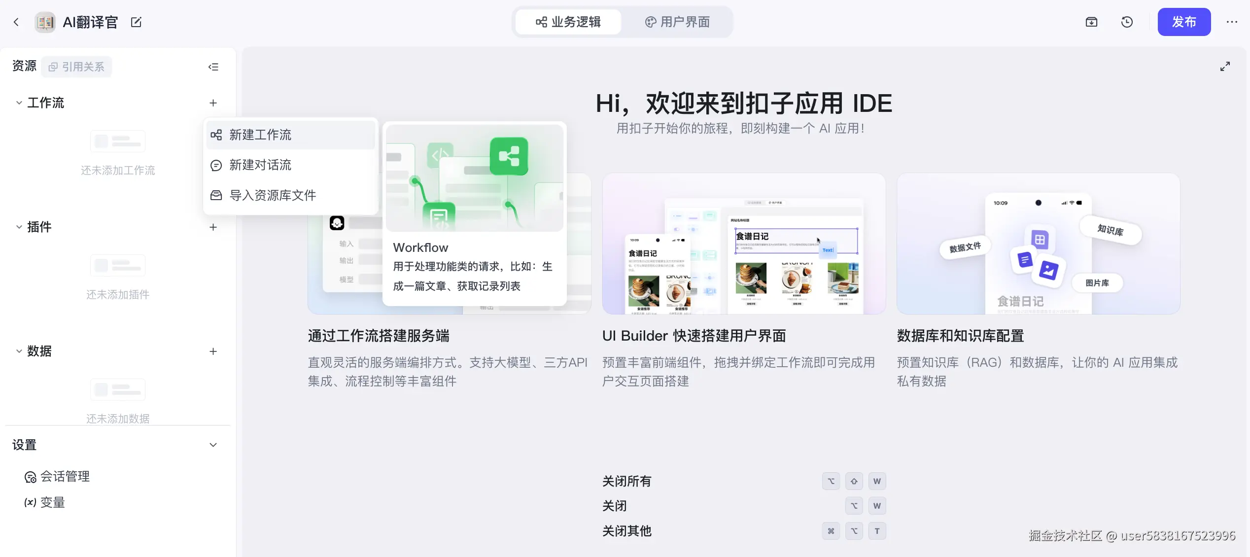 图片描述