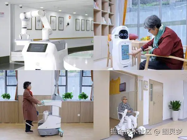 DeepSeek赋能智慧养老：精准健康管理，智能生活辅助，打造创新解决方案