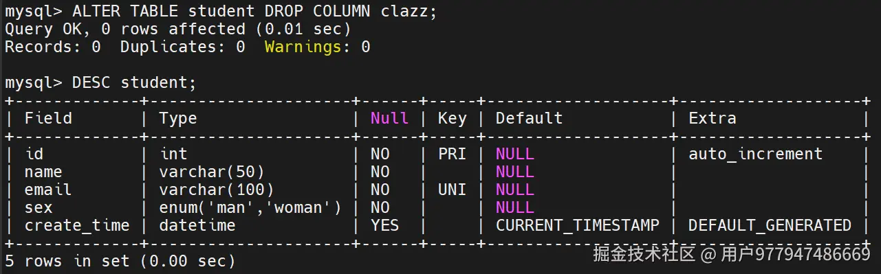 通过输入语句，删除学生表的clazz字段，查询表结构发现clazz字段已删除。