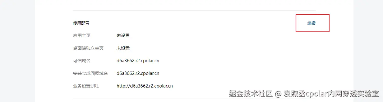 image-20240110121800229