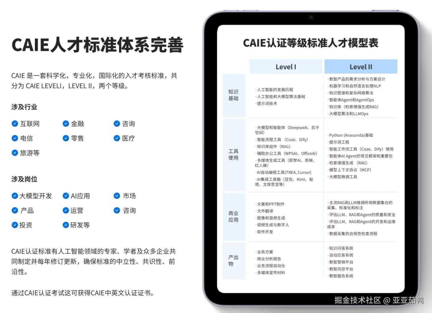 持续更新.png