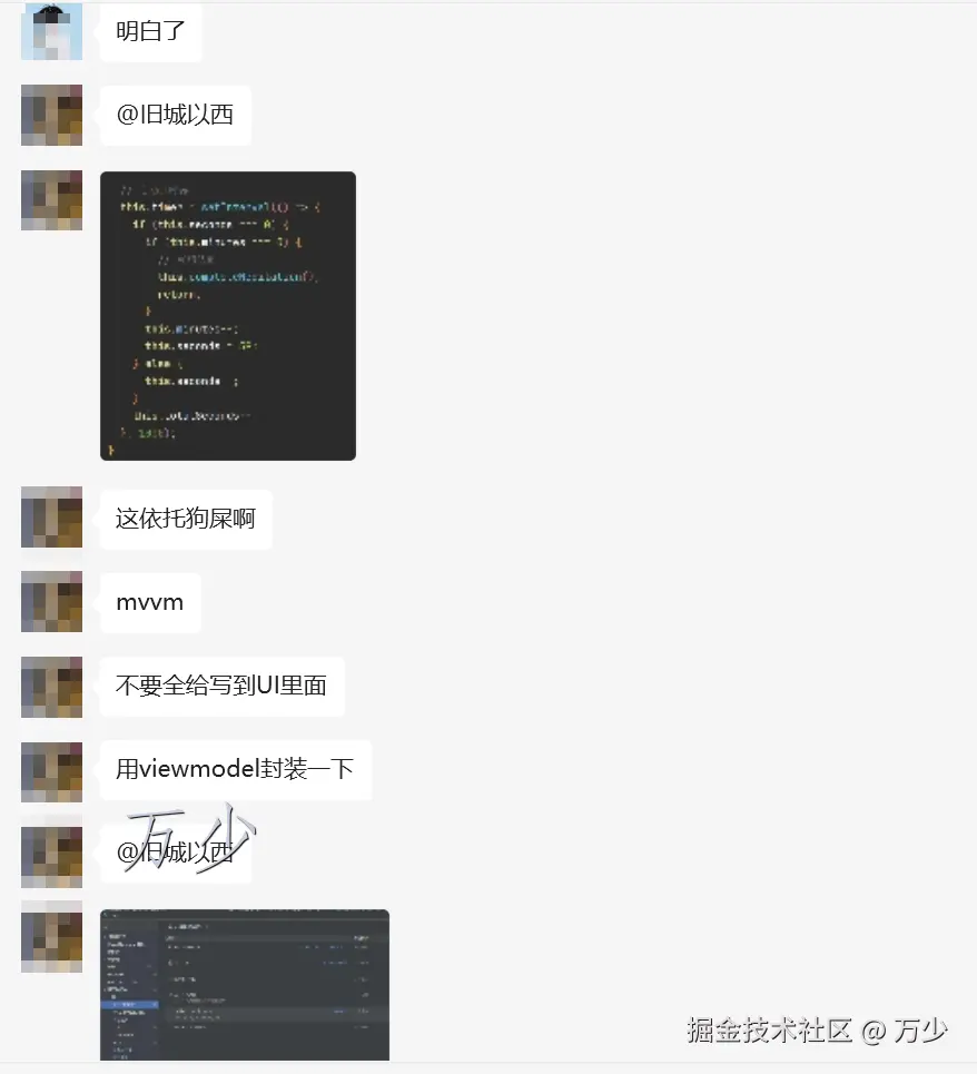 image-20250604160336458