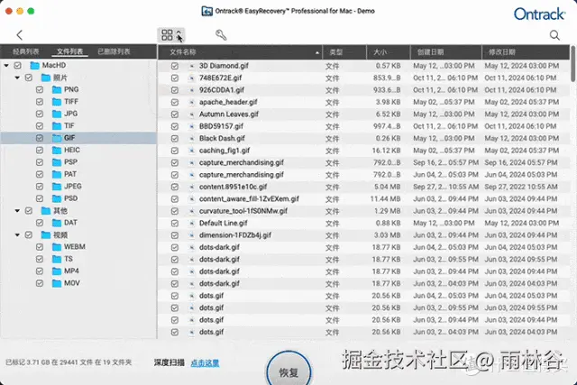 入手 Mac 必备的效率神器创意工具全在这，苹果电脑常用软件推荐