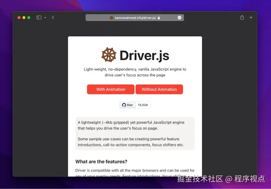 Driver.js