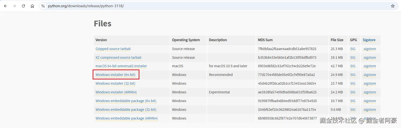 image-20250912115415927