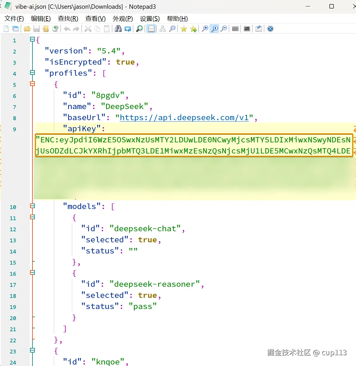 加密存储，自由导入导出