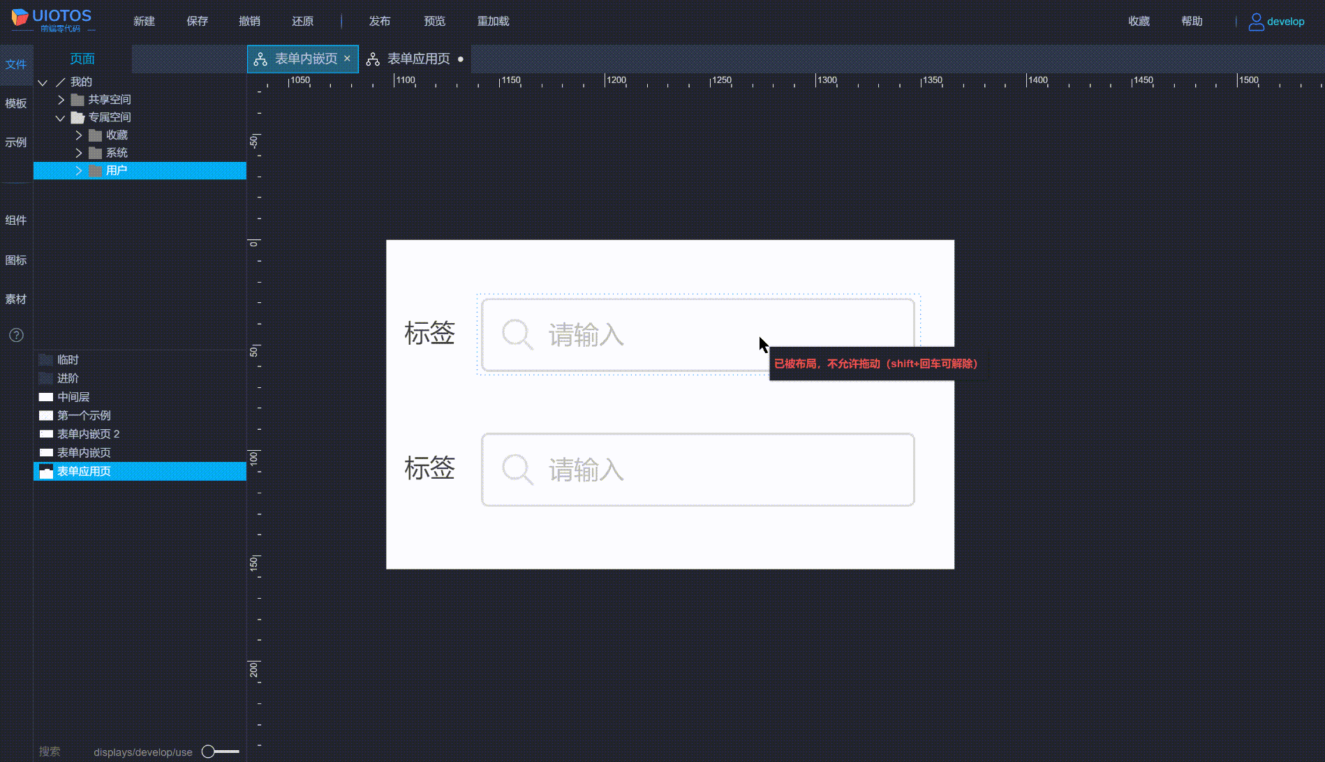 20240707221204_rec_.gif