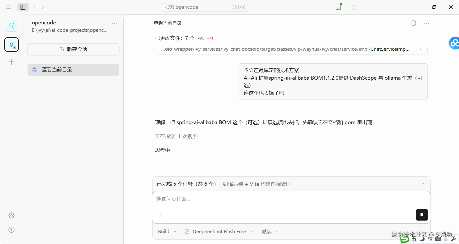 QQ_1786179652282
