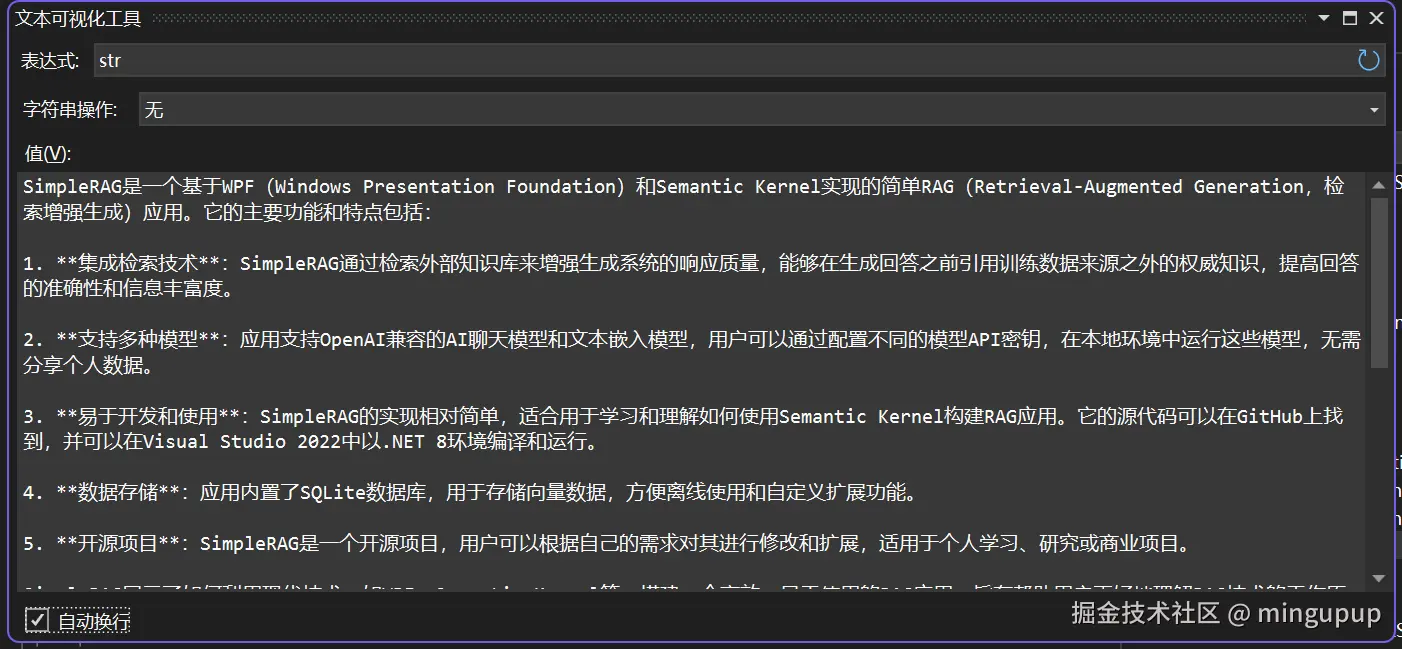 image-20240920105518735