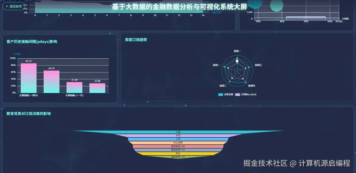 QQ截图20250820230735.png